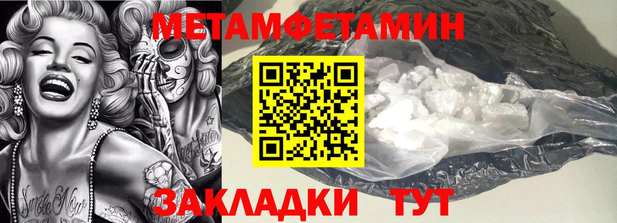 Амфетамин 98% Светлоград