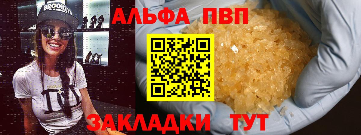 А ПВП СК КРИС Светлоград