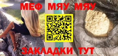 скорость Севастополь