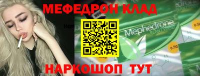 скорость Севастополь