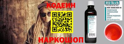 каннабис Северобайкальск