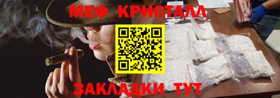 каннабис Северобайкальск