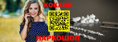 каннабис Северобайкальск
