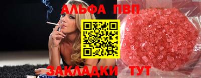 скорость Севастополь