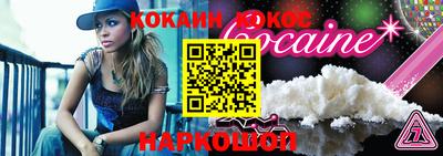 кокаин перу Свободный