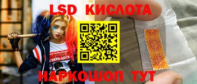 скорость Севастополь