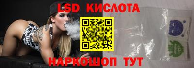 каннабис Северобайкальск