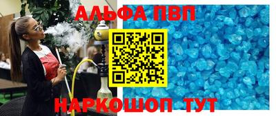 скорость Севастополь