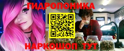 каннабис Северобайкальск