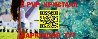 каннабис Северобайкальск