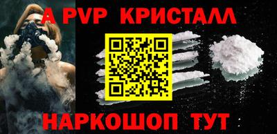 скорость Севастополь