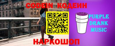 каннабис Северобайкальск