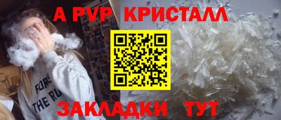 каннабис Северобайкальск