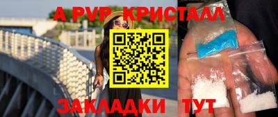 скорость Севастополь