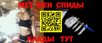 каннабис Северобайкальск