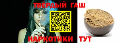 каннабис Северобайкальск