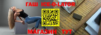 скорость Севастополь