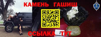 каннабис Северобайкальск