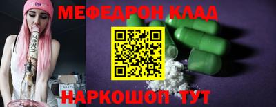 каннабис Северобайкальск