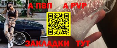 каннабис Северобайкальск
