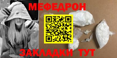 каннабис Северобайкальск