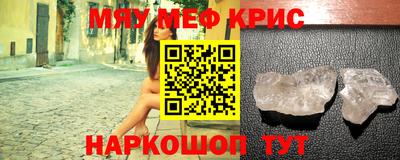 скорость Севастополь