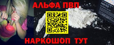 каннабис Северобайкальск