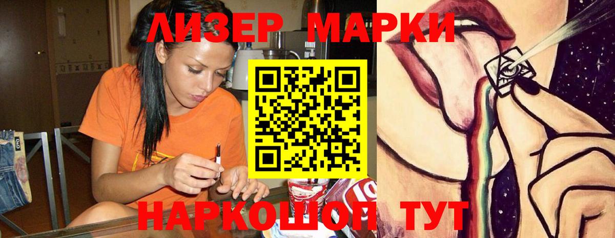 Лсд 25 экстази ecstasy Светлоград