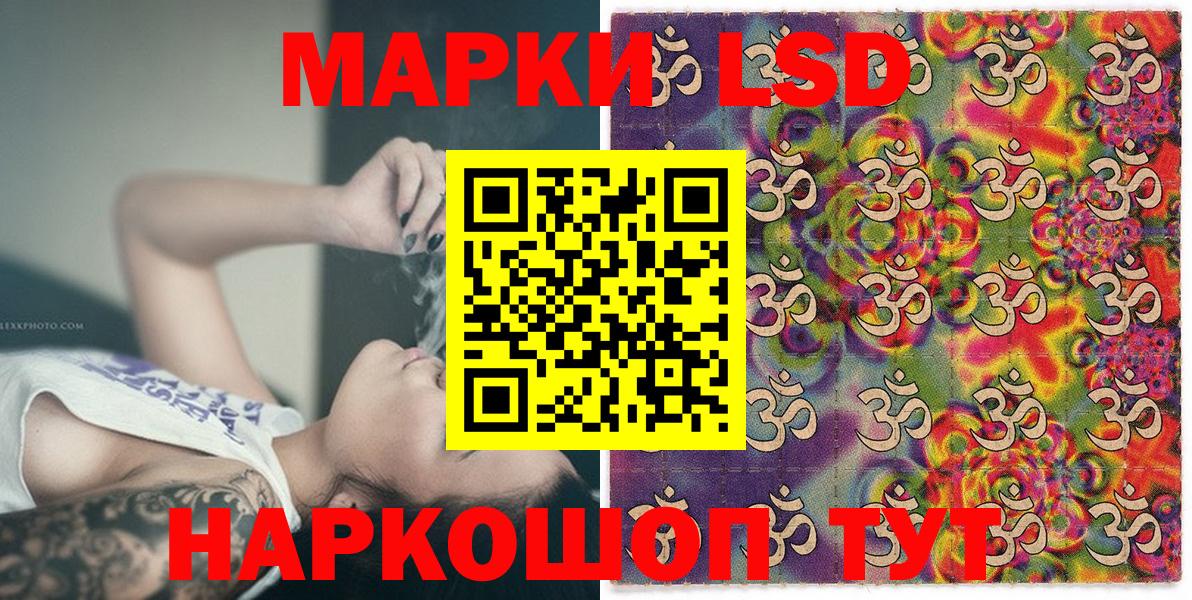Марки N-bome 1500мкг  Вход с VPN  Светлоград 