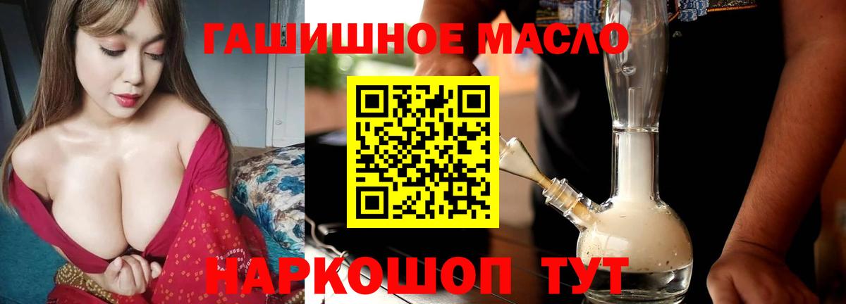 ТГК Wax Светлоград