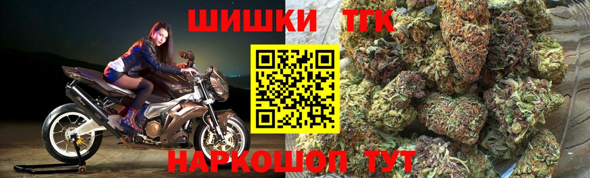 Бошки Шишки тримм Светлоград